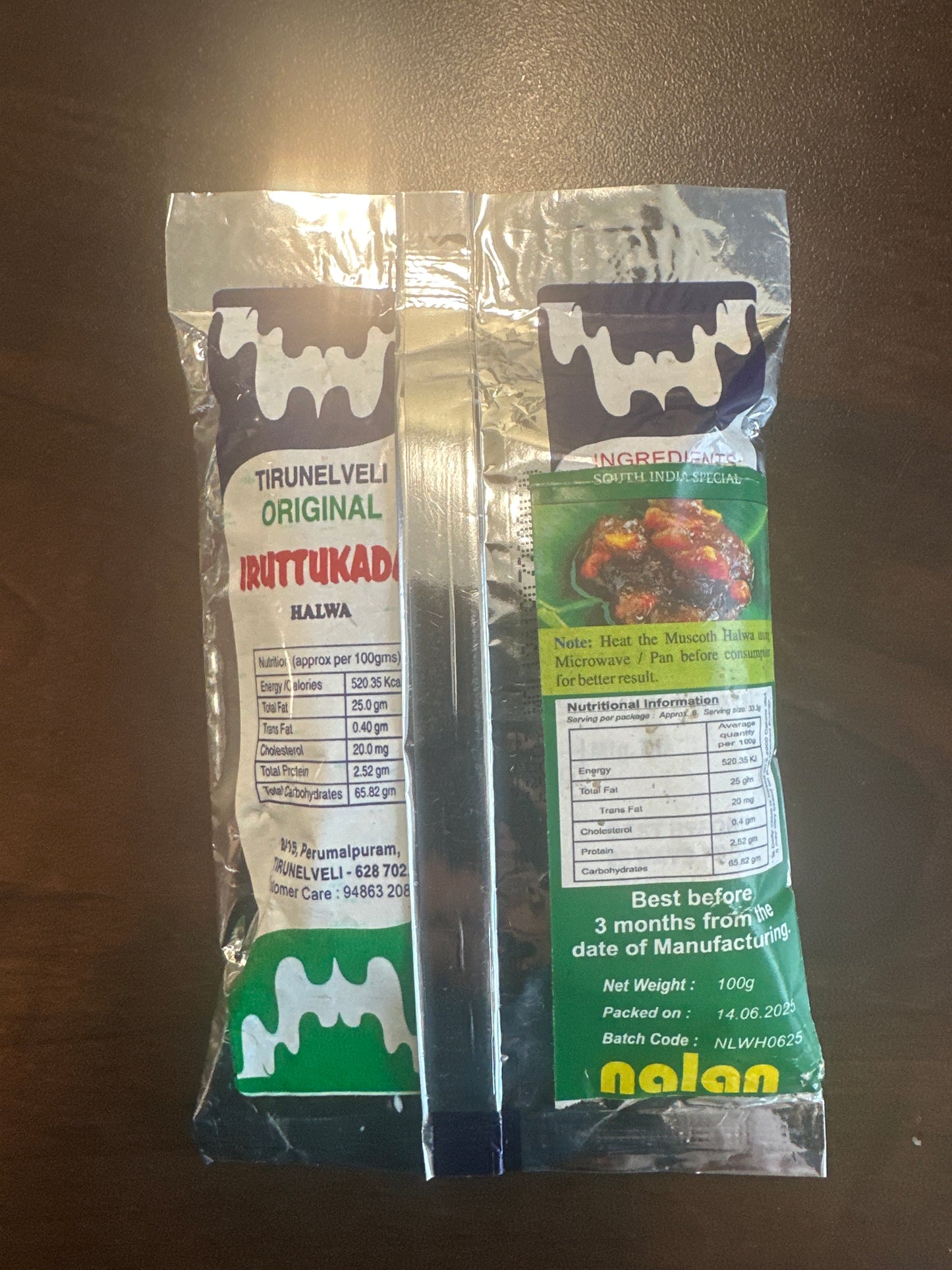 Tirunelveli Original Halwa 100 gms