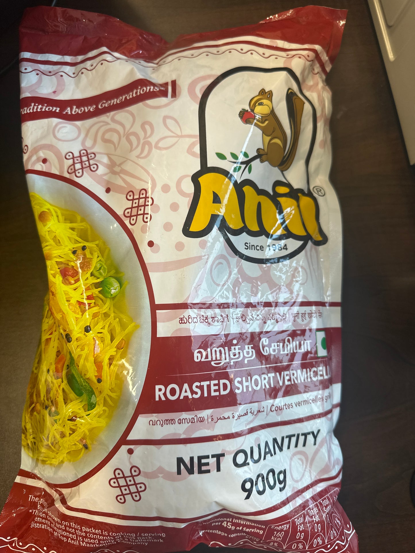 Anil Roasted Short Vermicelli 900g / 31.7oz