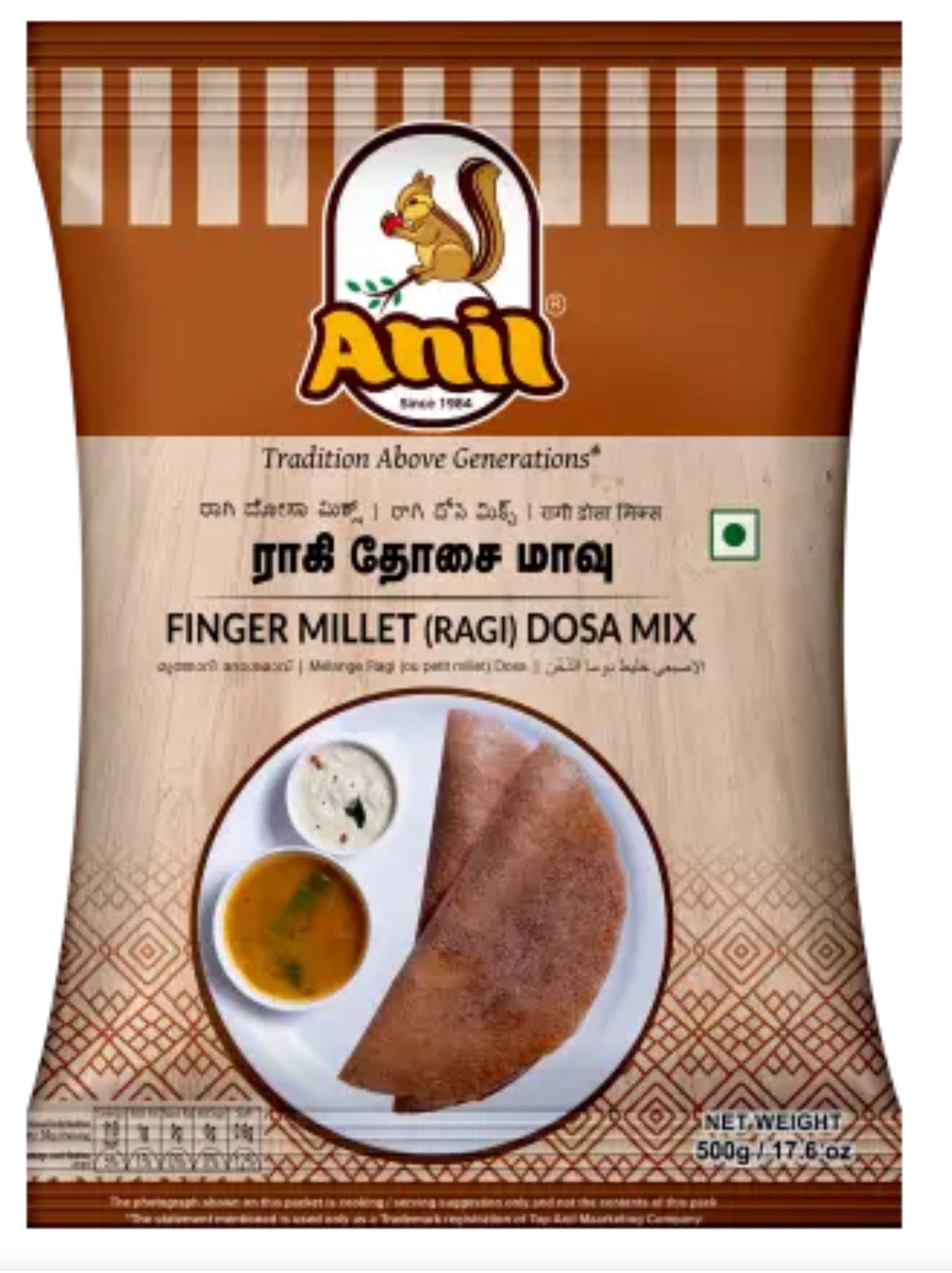 Anil Brand Ragi Dosa Mix 500 gm