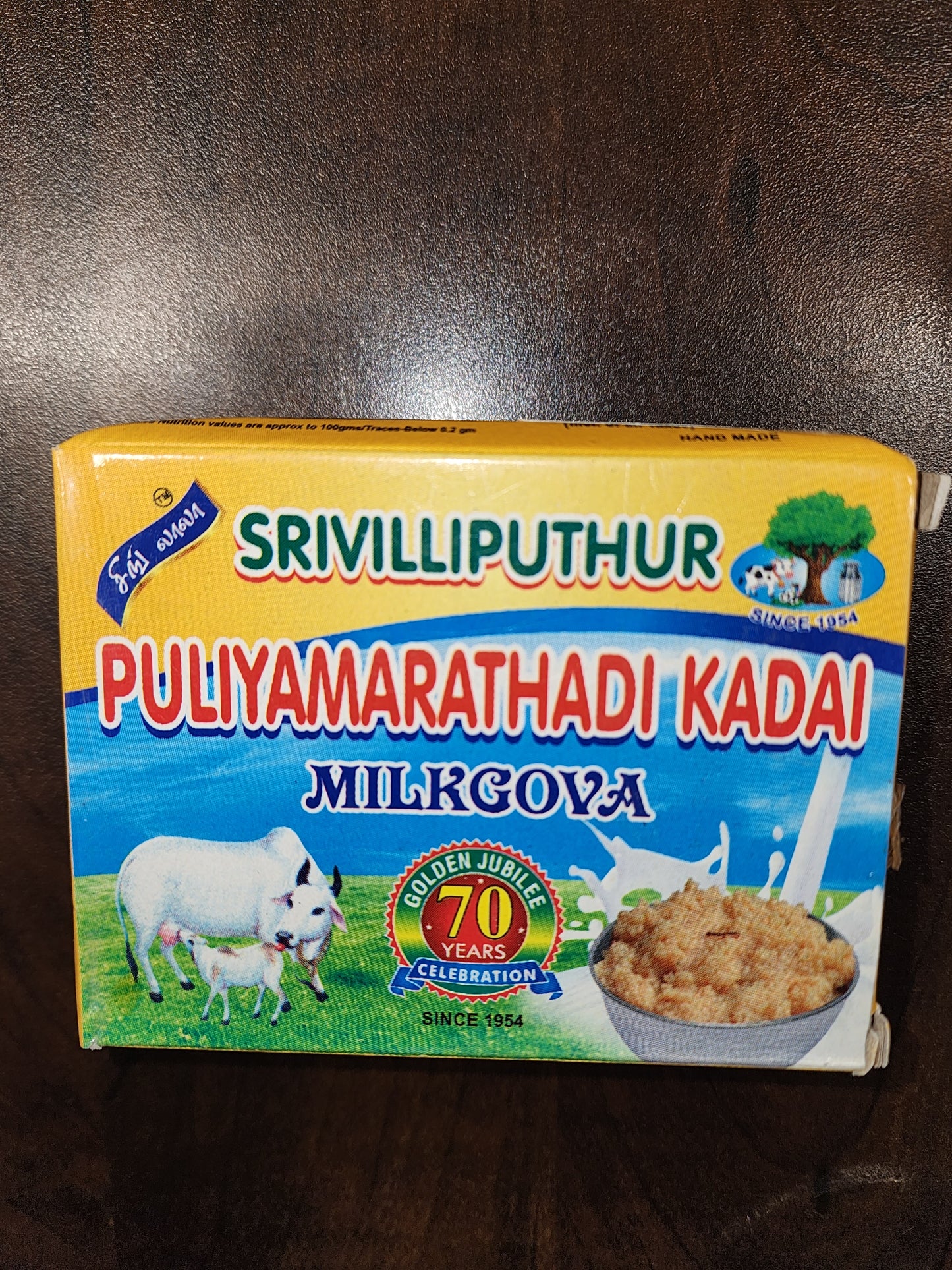 Srivalliputhur Puliyamarathadi Kadai Milkgova / Palkova 100 gms
