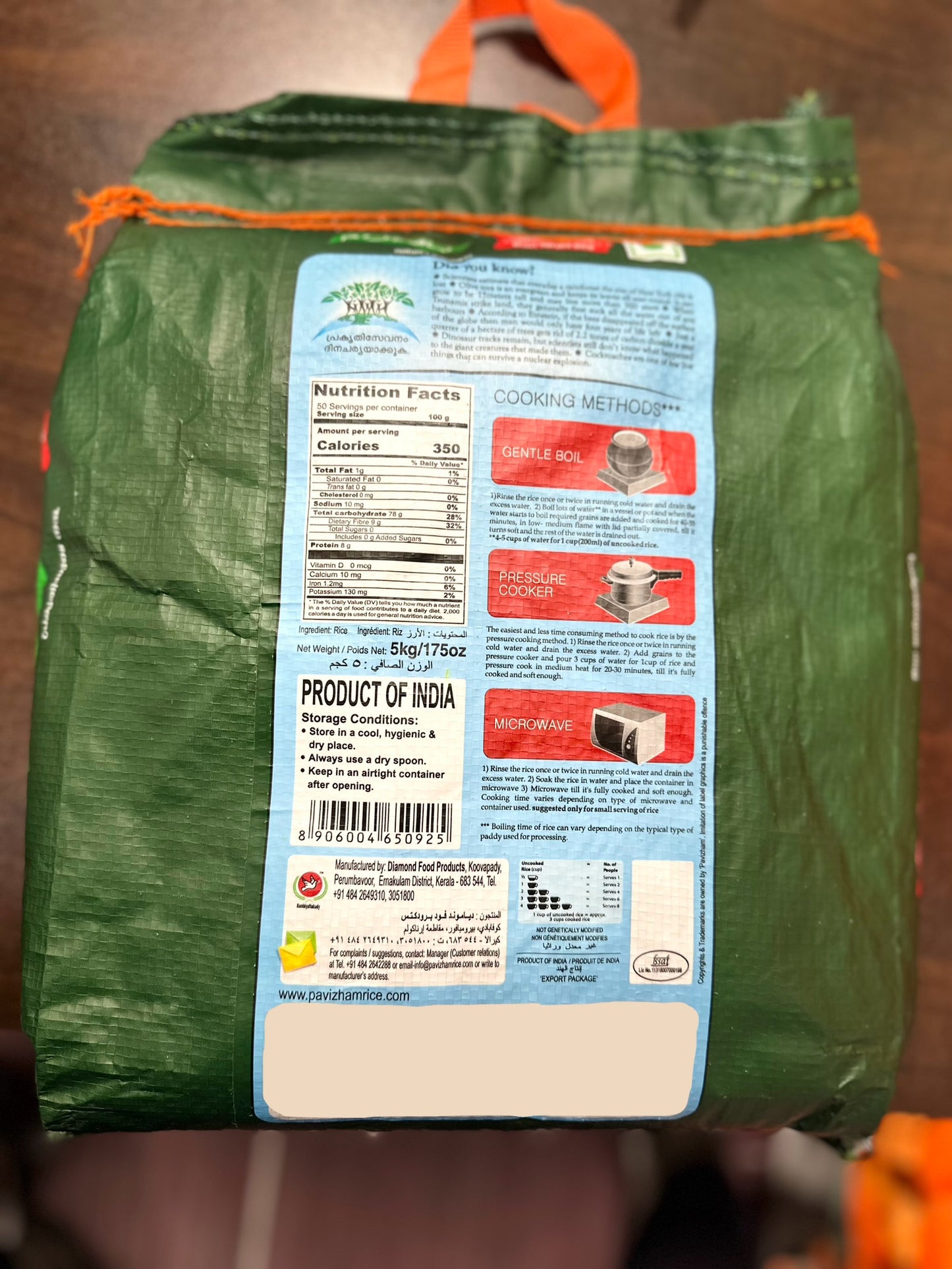 Pavizam Matta Rice- 5 kg (11 lb)