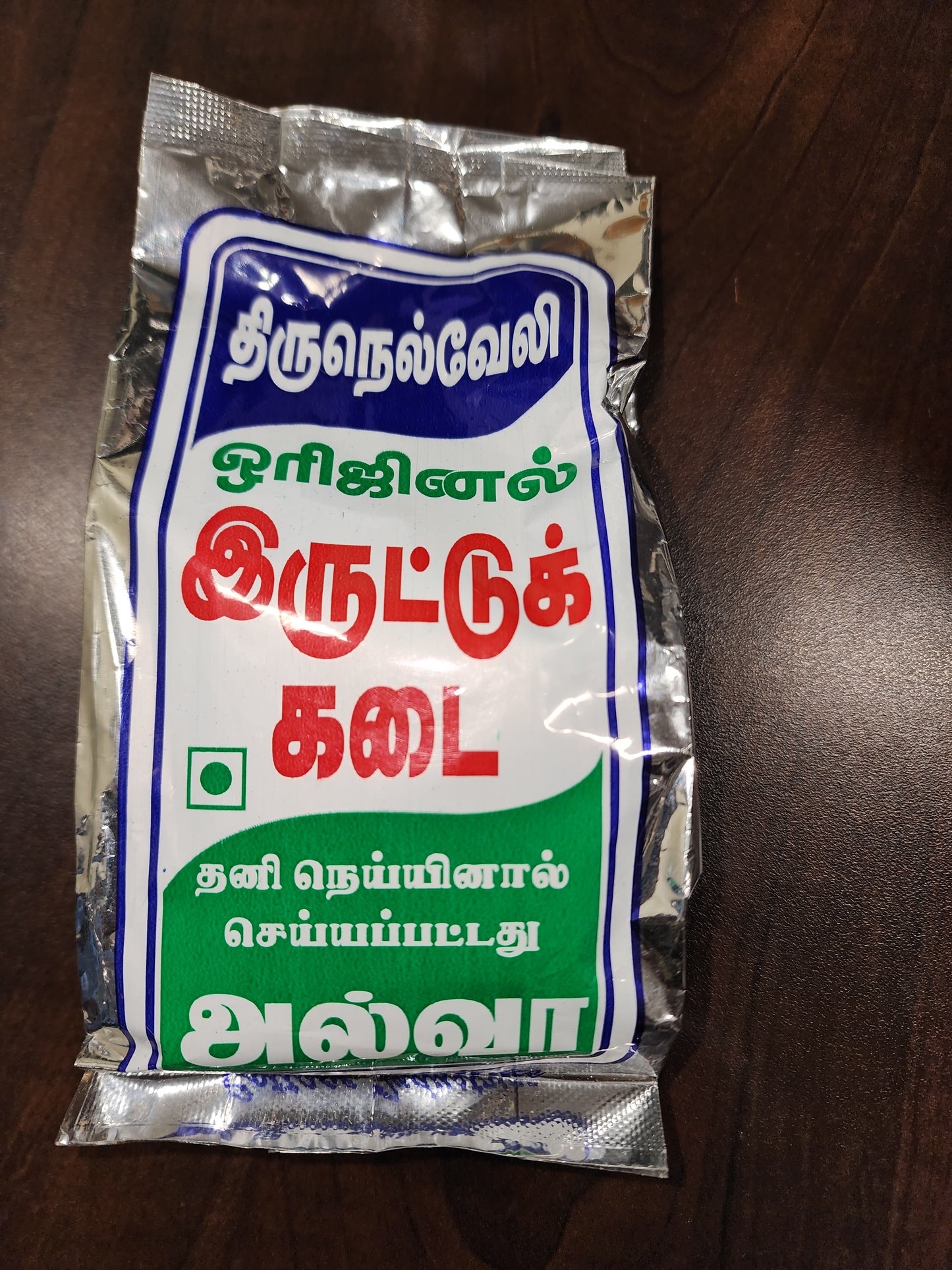 Tirunelveli Original Halwa 100 gms
