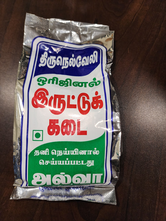 Tirunelveli Original Halwa 100 gms